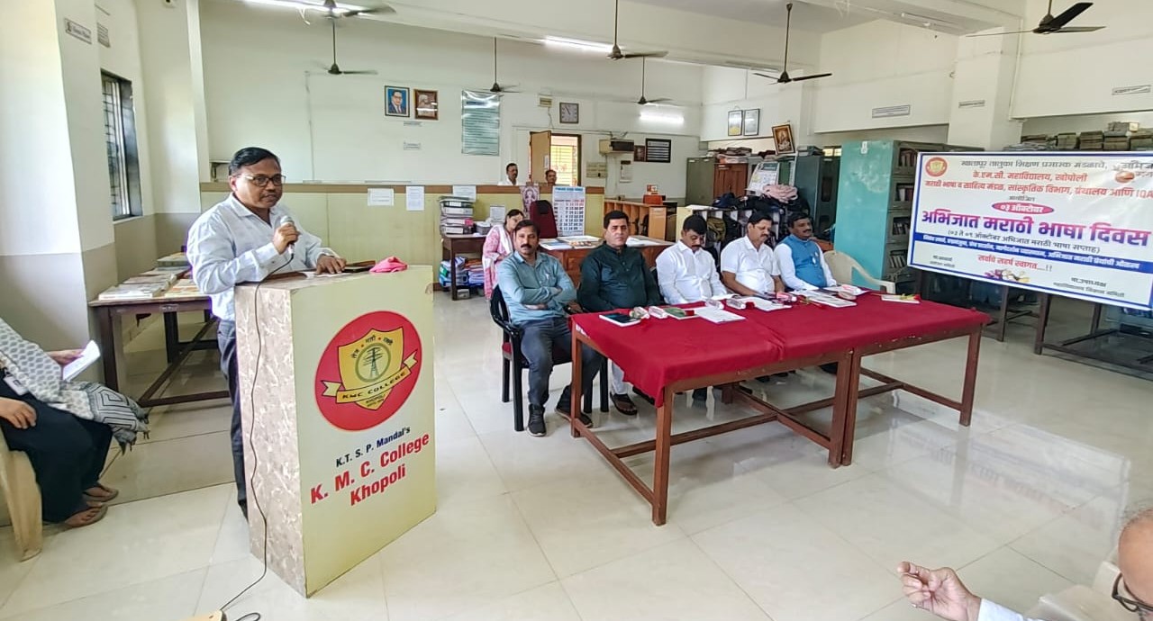३ ऑक्टोबर  अभिजात मराठी भाषा दिवस प्रास्ताविक करताना प्रा. डॉ. नन्नवरे